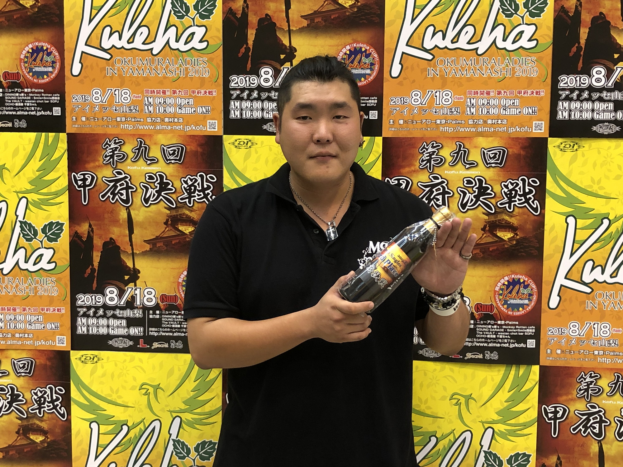 大会結果 [第9回甲府決戦/Kuleha] Palms